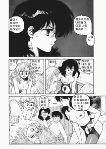 Page 428 of Hot Tails 1-10 + Hot Tails Extreme WingDing Orgy 1-5 - preview thumbnail
