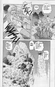 Page 469 of Hot Tails 1-10 + Hot Tails Extreme WingDing Orgy 1-5 - preview thumbnail