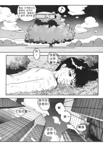 Page 49 of Hot Tails 1-10 + Hot Tails Extreme WingDing Orgy 1-5 - preview thumbnail