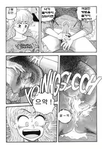 Page 98 of Hot Tails 1-10 + Hot Tails Extreme WingDing Orgy 1-5 - preview thumbnail