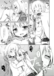 Page 12 of Goshujin-sama to Koinu no Midareta Seikatsu futsukame - preview thumbnail