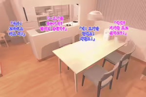 Page 115 of Kinjo Yuuwaku Daisandan <Tomodachi no Okaa-san Hen> Zenpen - preview thumbnail