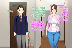 Page 168 of Kinjo Yuuwaku Daisandan <Tomodachi no Okaa-san Hen> Zenpen - preview thumbnail