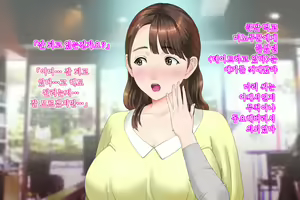 Page 186 of Kinjo Yuuwaku Daisandan <Tomodachi no Okaa-san Hen> Zenpen - preview thumbnail