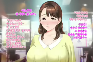 Page 187 of Kinjo Yuuwaku Daisandan <Tomodachi no Okaa-san Hen> Zenpen - preview thumbnail