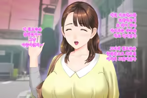 Page 188 of Kinjo Yuuwaku Daisandan <Tomodachi no Okaa-san Hen> Zenpen - preview thumbnail