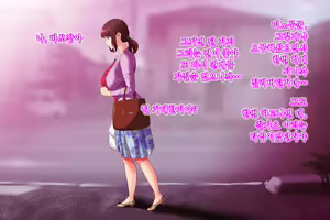 Page 189 of Kinjo Yuuwaku Daisandan <Tomodachi no Okaa-san Hen> Zenpen - preview thumbnail