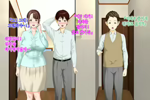 Page 280 of Kinjo Yuuwaku Daisandan <Tomodachi no Okaa-san Hen> Zenpen - preview thumbnail