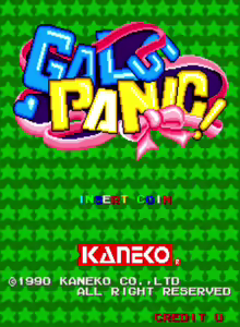 Gals Panic — hentai manga cover on Fhentai