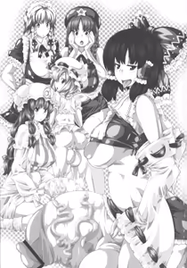 Page 3 of Shiyouzumi Koumakan - preview thumbnail
