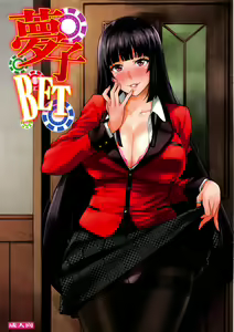 Yumeko BET — hentai manga cover on Fhentai
