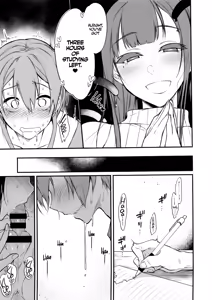 Page 12 of Ane Naru Mono 5 | An Elder Sister 5 - preview thumbnail