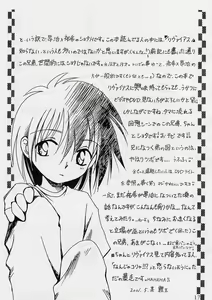 Page 16 of Zutto Amai Hitomi - preview thumbnail
