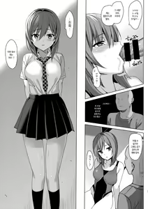 Page 20 of Mesmerism 2 + Natsu no Mesmerism C92 Kaijou Genteiban | 메스메리즘 2 + 여름의 메스메리즘 C92 회장한정판 - preview thumbnail
