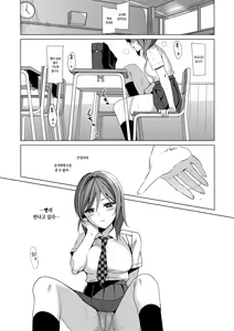Page 32 of Mesmerism 2 + Natsu no Mesmerism C92 Kaijou Genteiban | 메스메리즘 2 + 여름의 메스메리즘 C92 회장한정판 - preview thumbnail