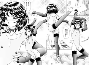 Page 34 of SWEAT&TEARS - preview thumbnail