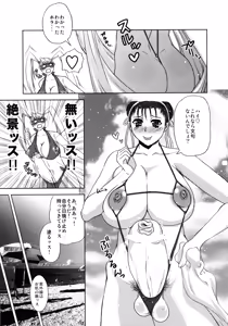 Page 51 of Kaku Musume Futa Suka Sairoku - preview thumbnail