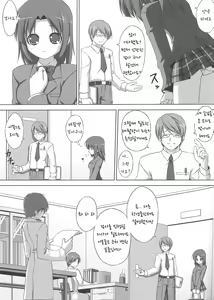 Page 7 of DenMan 24ji - 1~3jikanme - [Korean] |  24시간 전기 마사지 - 1~3시간째 - - preview thumbnail