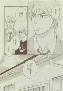 Page 108 of Dear+ 2015-05 - preview thumbnail