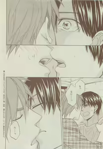 Page 110 of Dear+ 2015-05 - preview thumbnail