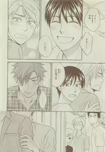 Page 118 of Dear+ 2015-05 - preview thumbnail