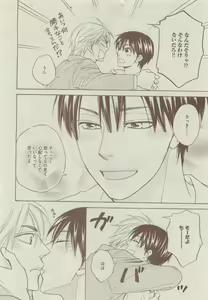 Page 126 of Dear+ 2015-05 - preview thumbnail