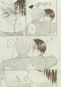 Page 127 of Dear+ 2015-05 - preview thumbnail