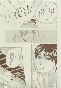 Page 131 of Dear+ 2015-05 - preview thumbnail
