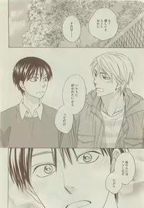 Page 138 of Dear+ 2015-05 - preview thumbnail