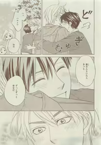 Page 139 of Dear+ 2015-05 - preview thumbnail