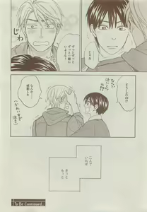 Page 140 of Dear+ 2015-05 - preview thumbnail