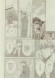 Page 158 of Dear+ 2015-05 - preview thumbnail