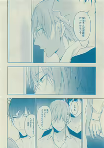 Page 16 of Dear+ 2015-05 - preview thumbnail