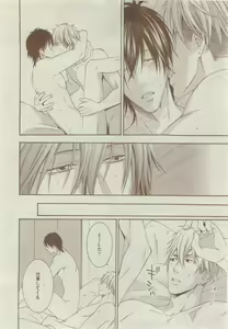 Page 162 of Dear+ 2015-05 - preview thumbnail