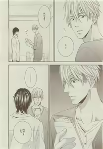 Page 164 of Dear+ 2015-05 - preview thumbnail