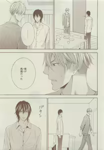 Page 169 of Dear+ 2015-05 - preview thumbnail