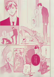 Page 181 of Dear+ 2015-05 - preview thumbnail
