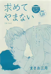 Page 235 of Dear+ 2015-05 - preview thumbnail