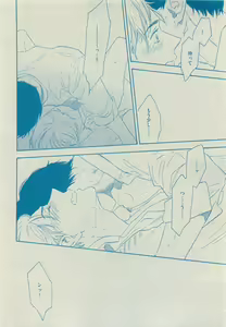 Page 240 of Dear+ 2015-05 - preview thumbnail