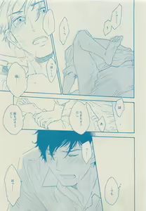 Page 241 of Dear+ 2015-05 - preview thumbnail