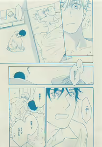 Page 243 of Dear+ 2015-05 - preview thumbnail