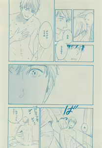 Page 244 of Dear+ 2015-05 - preview thumbnail