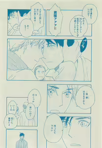 Page 258 of Dear+ 2015-05 - preview thumbnail