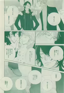 Page 274 of Dear+ 2015-05 - preview thumbnail