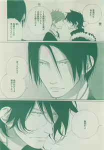Page 292 of Dear+ 2015-05 - preview thumbnail
