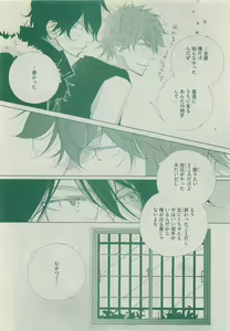 Page 298 of Dear+ 2015-05 - preview thumbnail