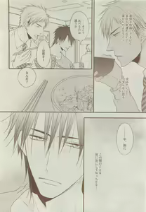 Page 306 of Dear+ 2015-05 - preview thumbnail