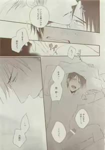 Page 327 of Dear+ 2015-05 - preview thumbnail