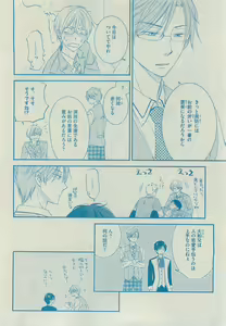 Page 344 of Dear+ 2015-05 - preview thumbnail