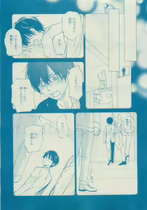 Page 345 of Dear+ 2015-05 - preview thumbnail